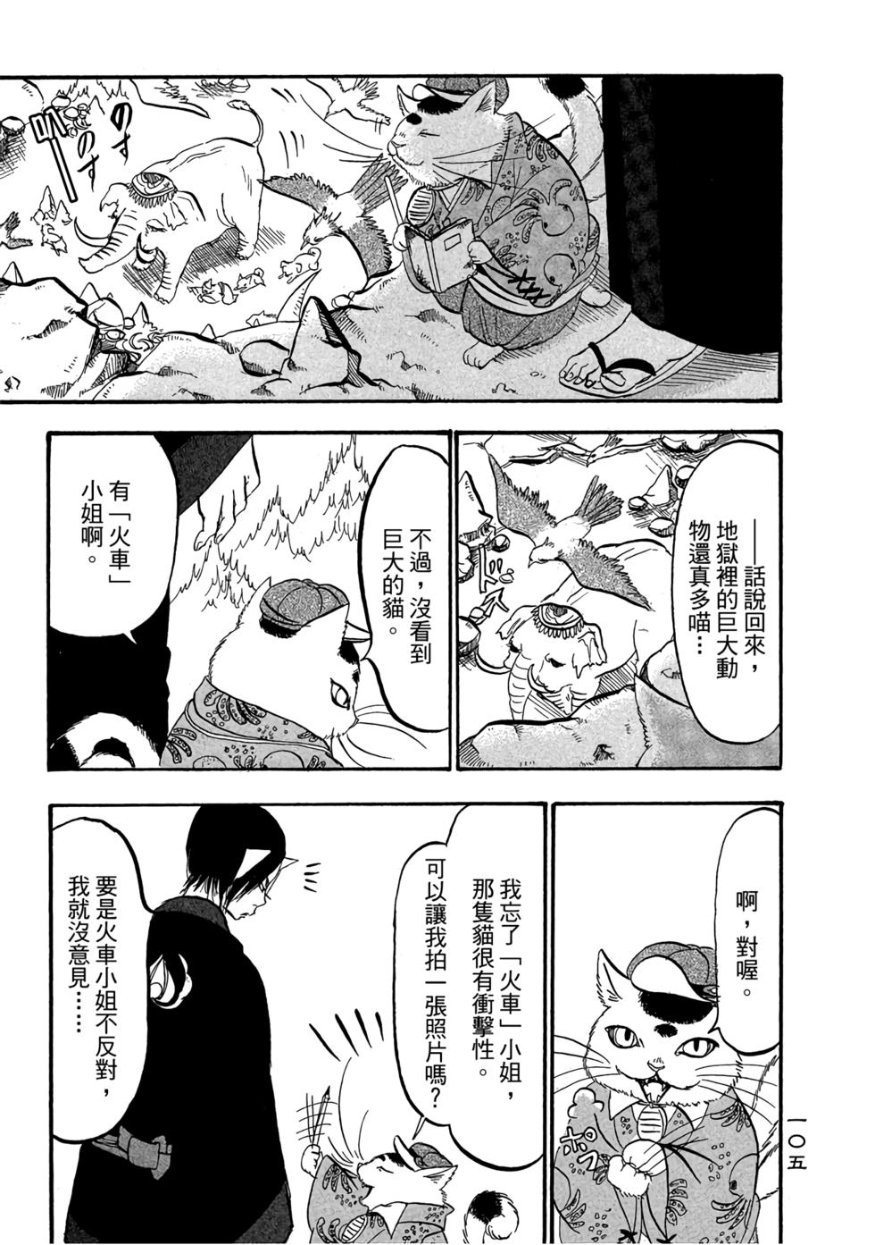 第104页