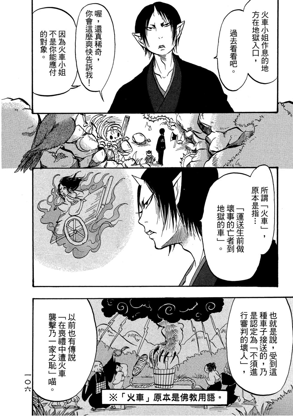 第105页
