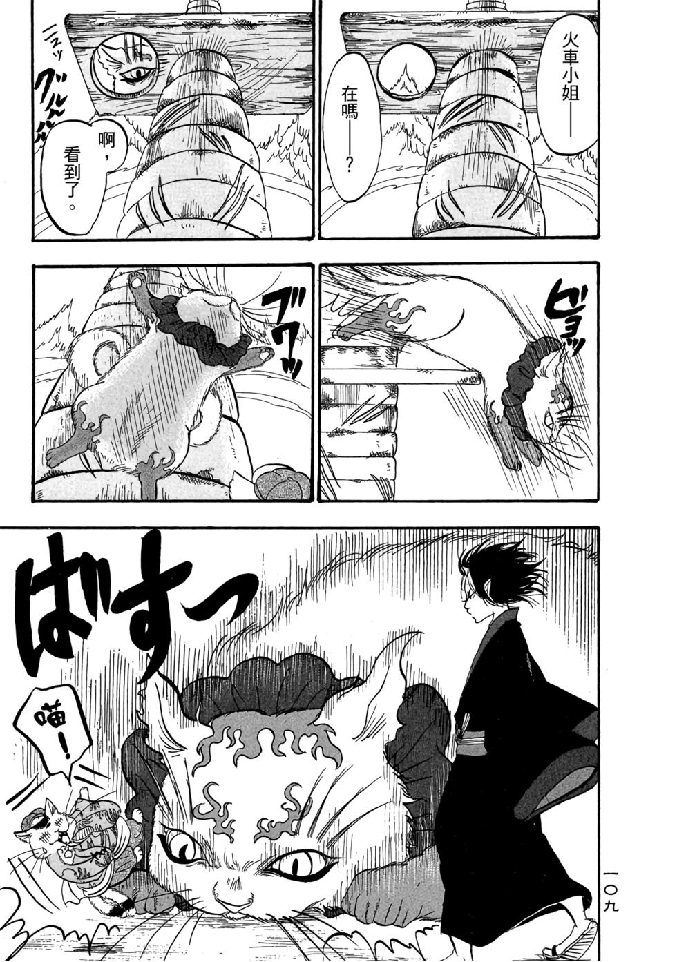 第108页