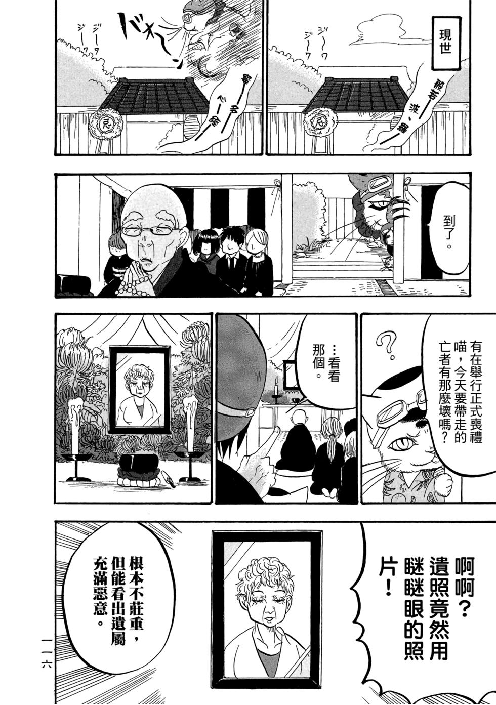 第115页