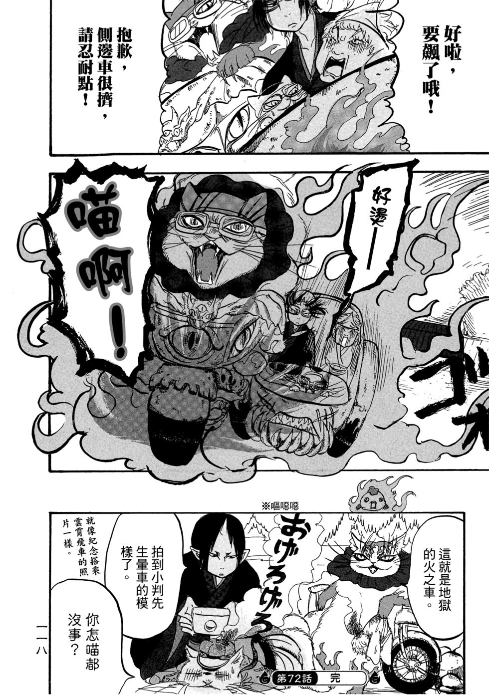 第117页