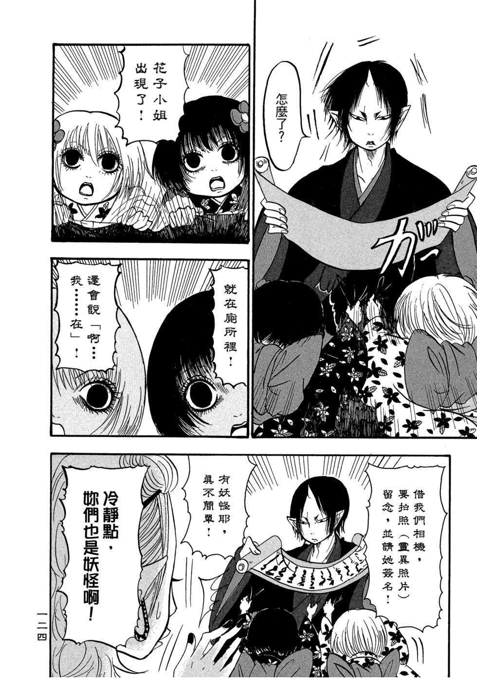 第123页