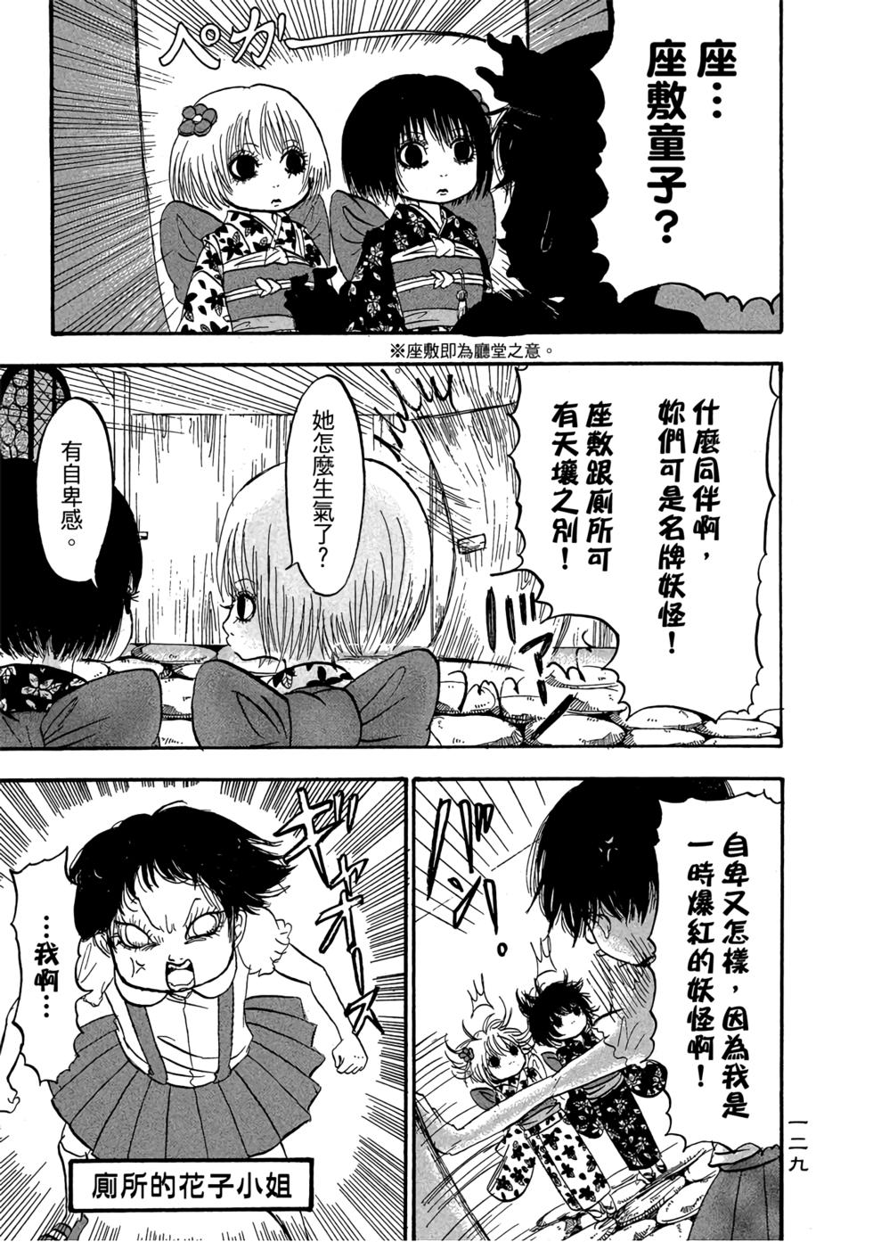 第128页