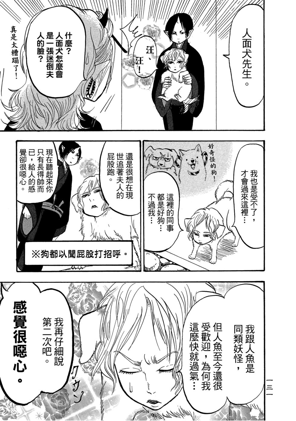 第130页
