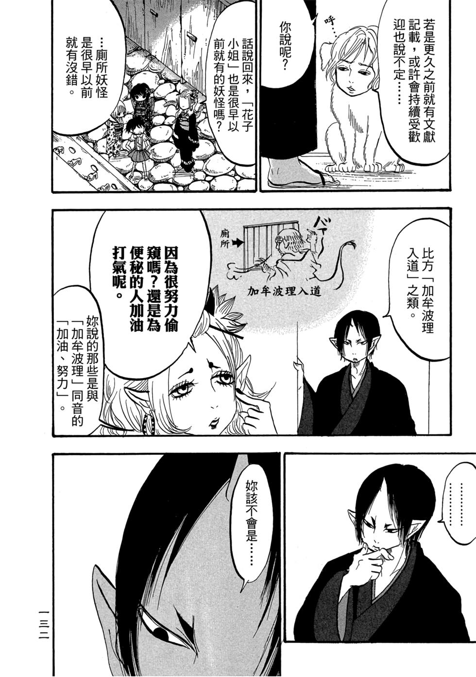 第131页