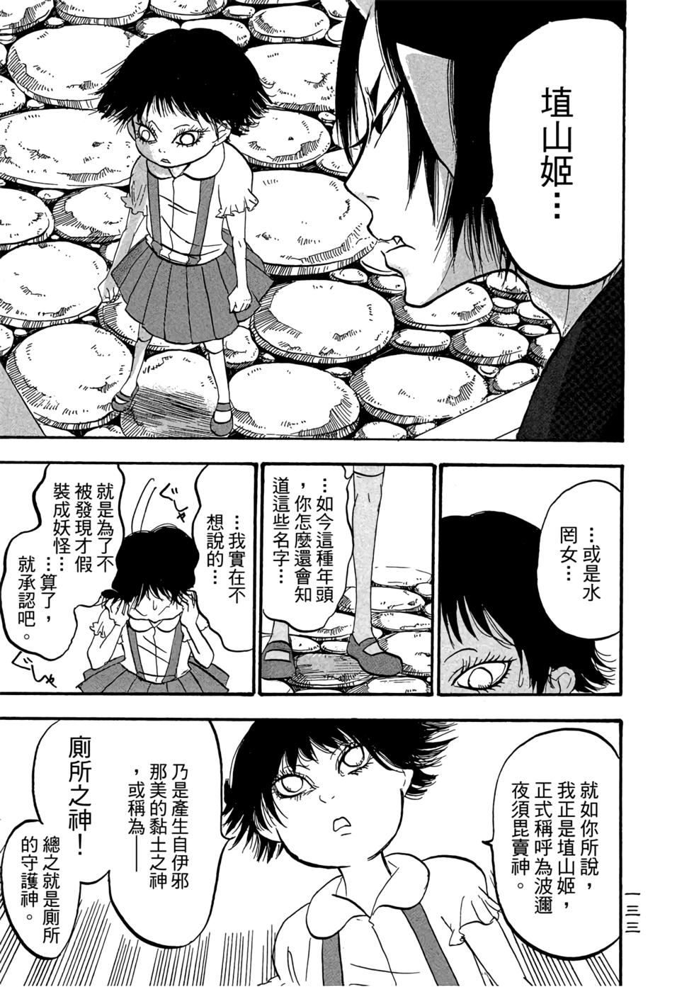 第132页