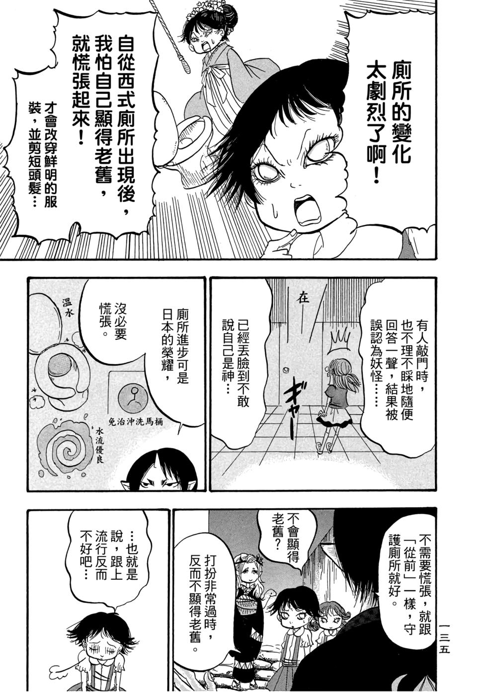 第134页