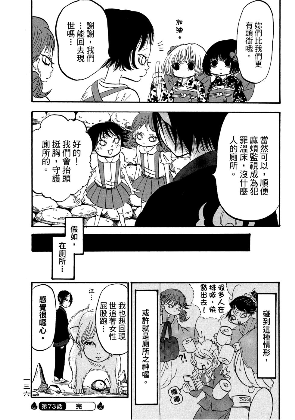 第135页