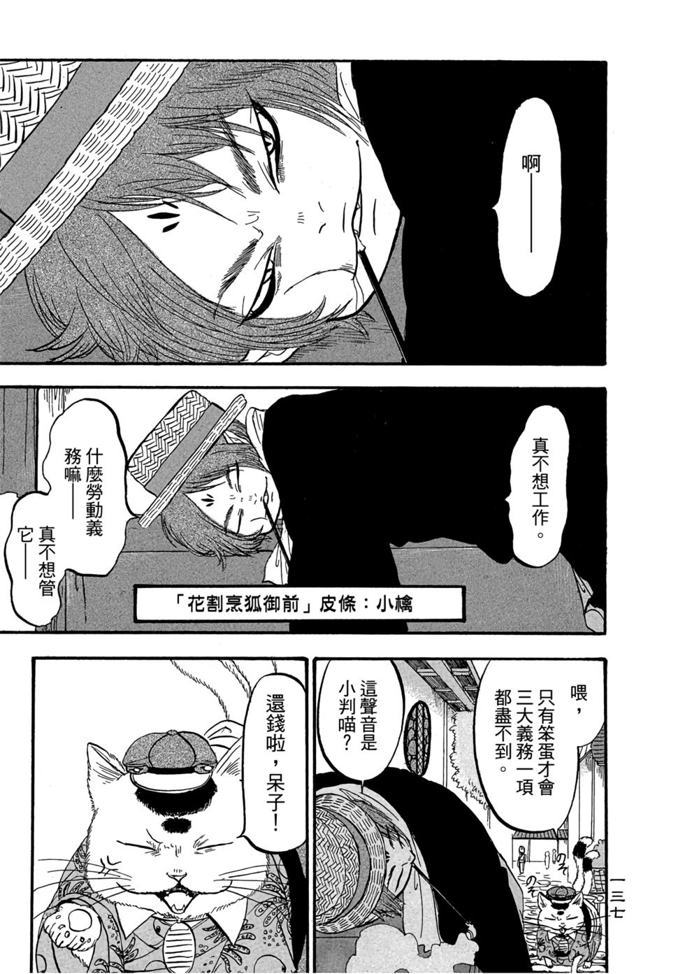 第136页