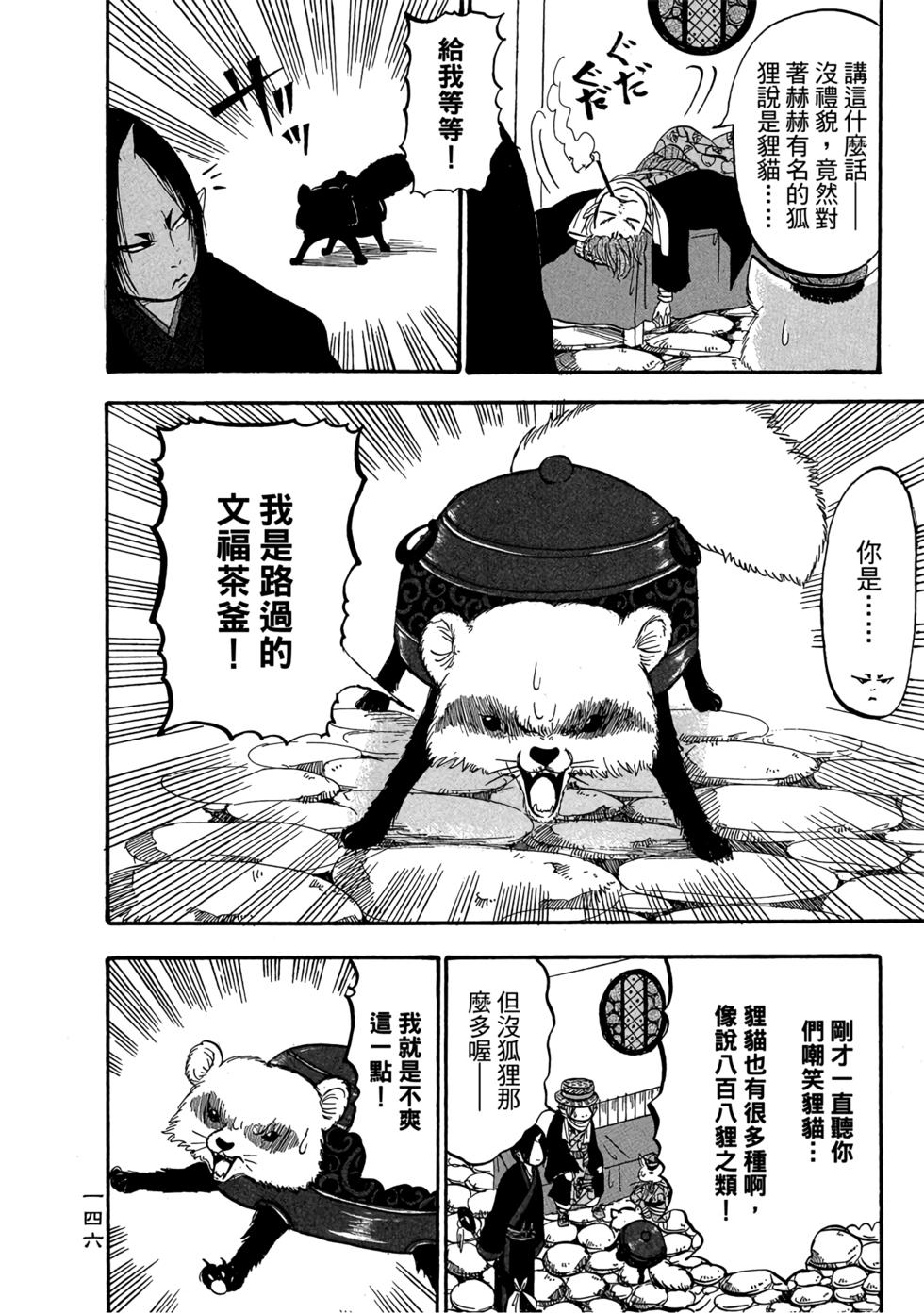 第145页