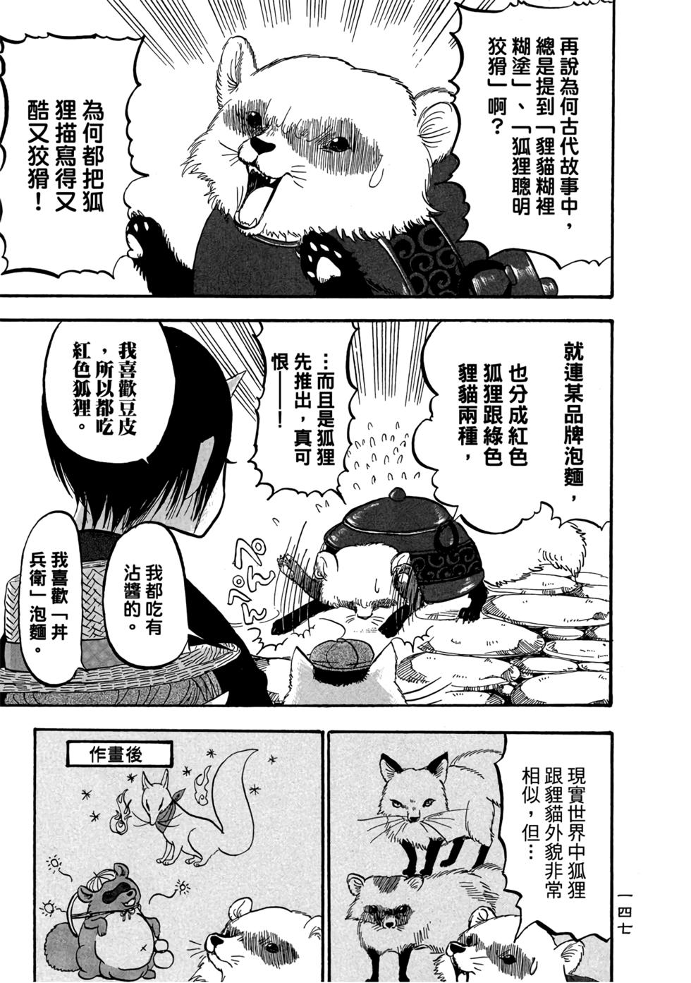 第146页