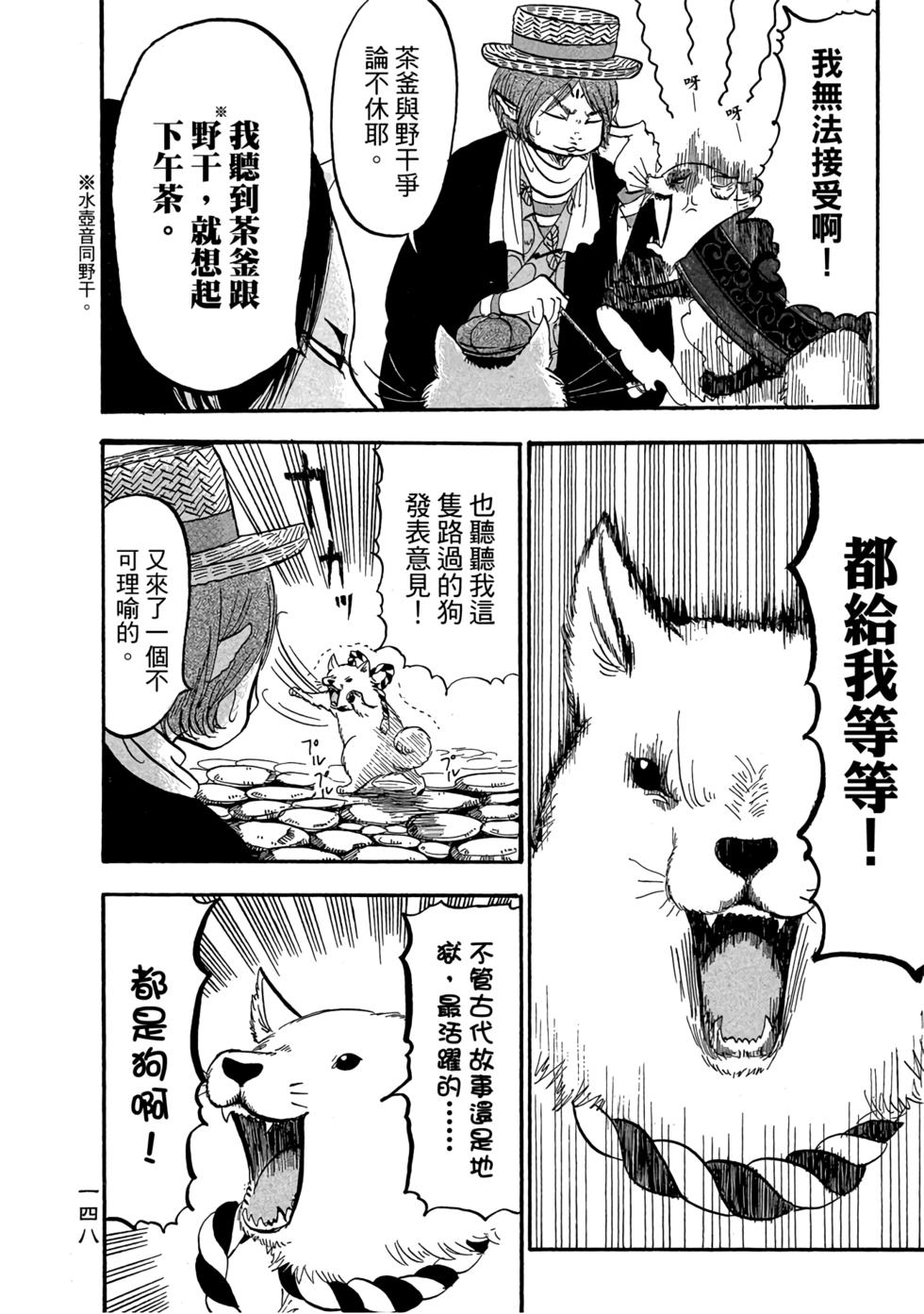 第147页