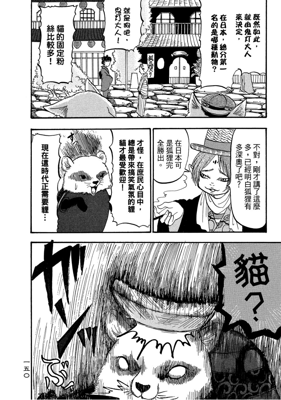 第149页