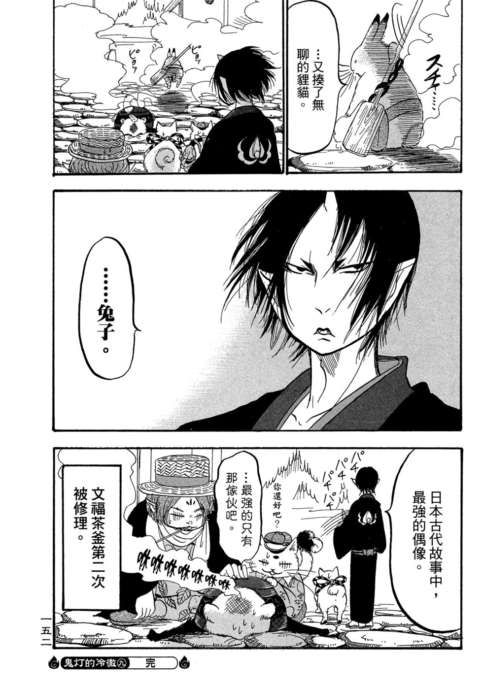 第151页