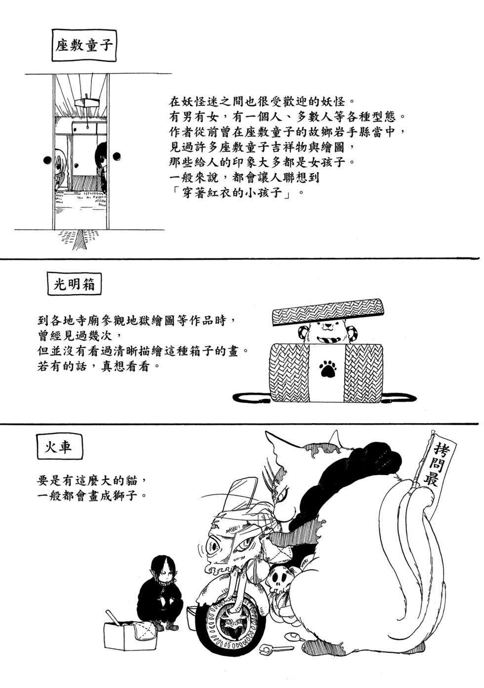 第152页