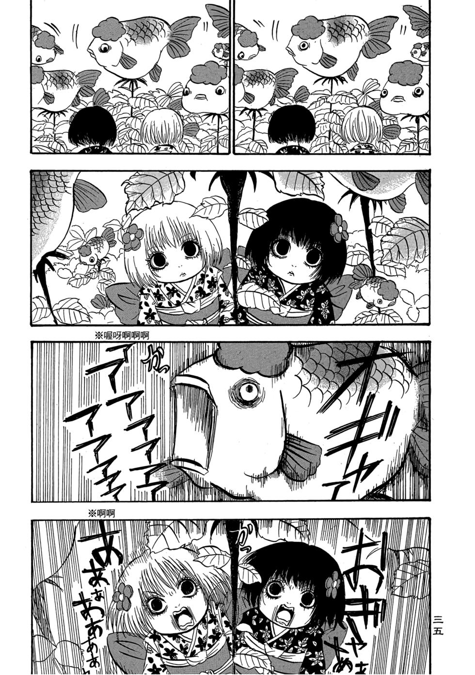 第34页