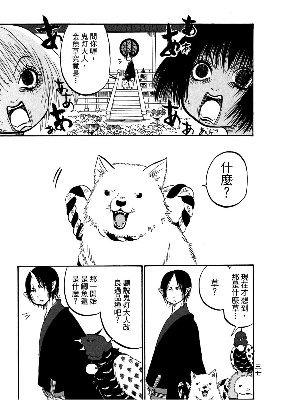 第36页