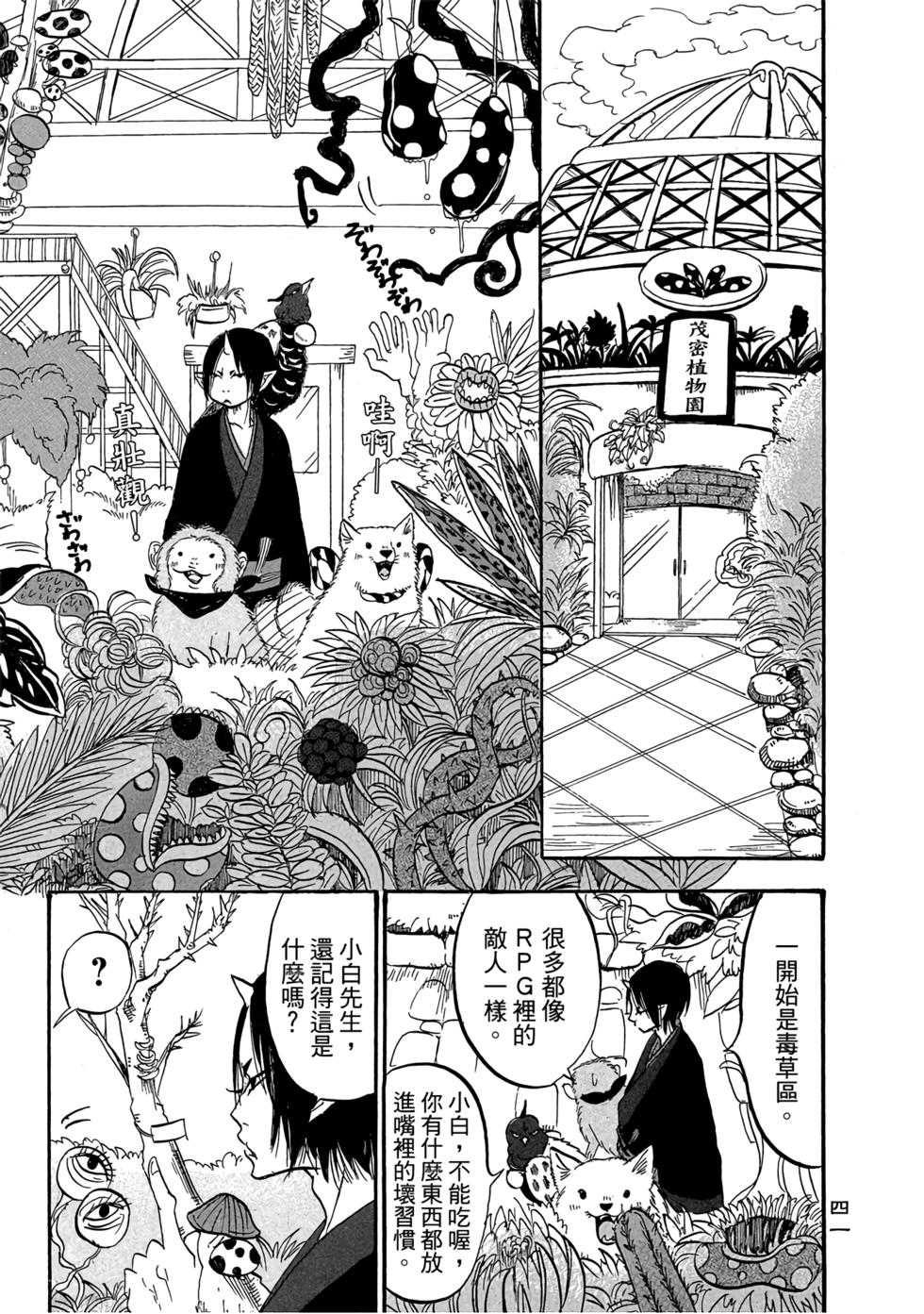 第40页