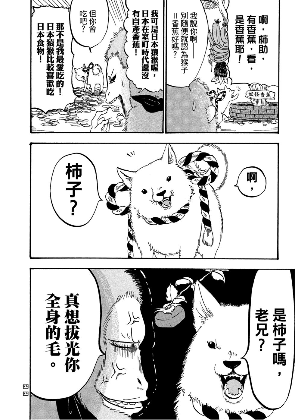 第43页