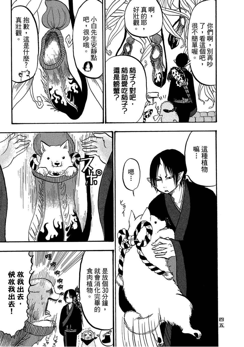 第44页