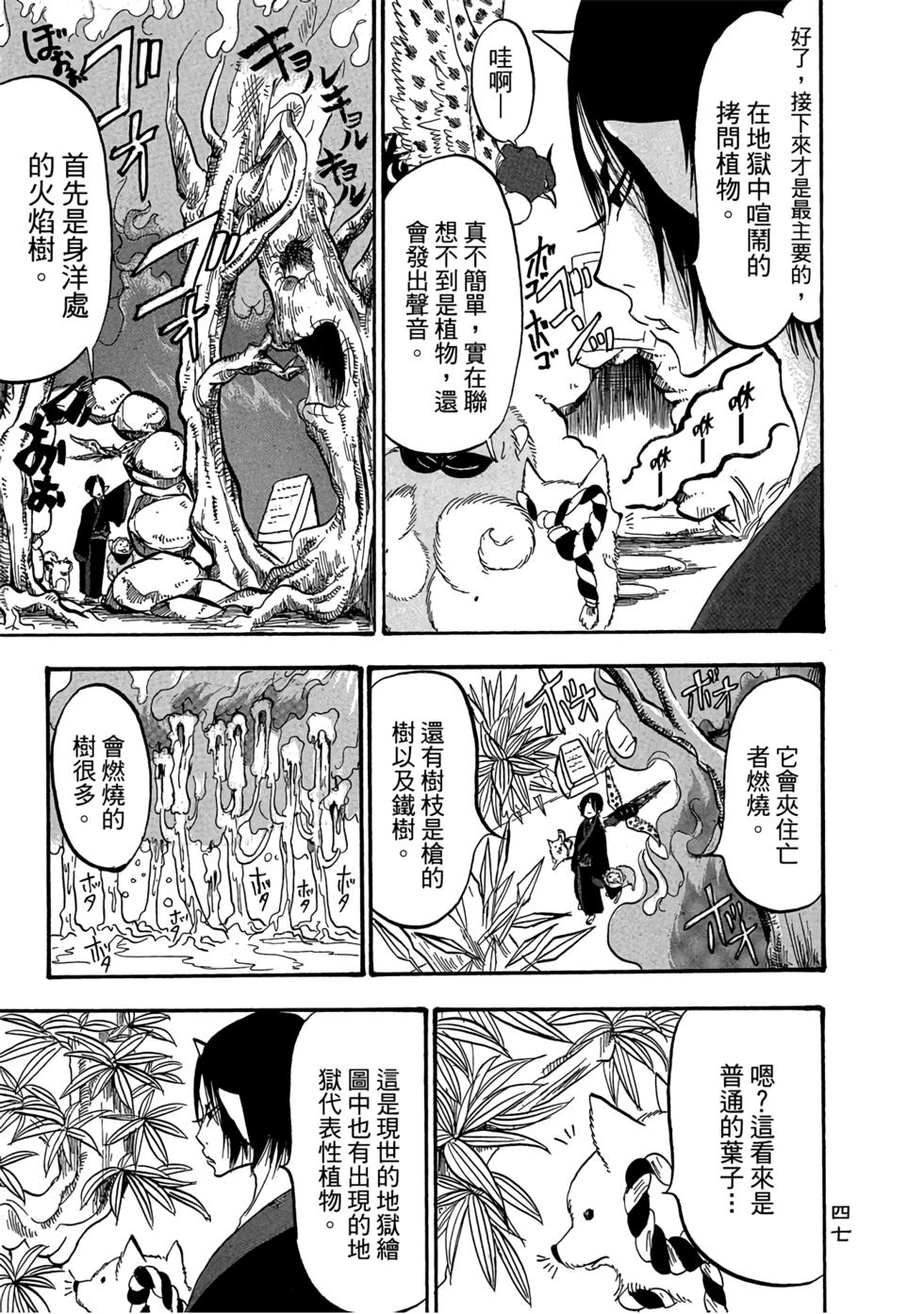 第46页