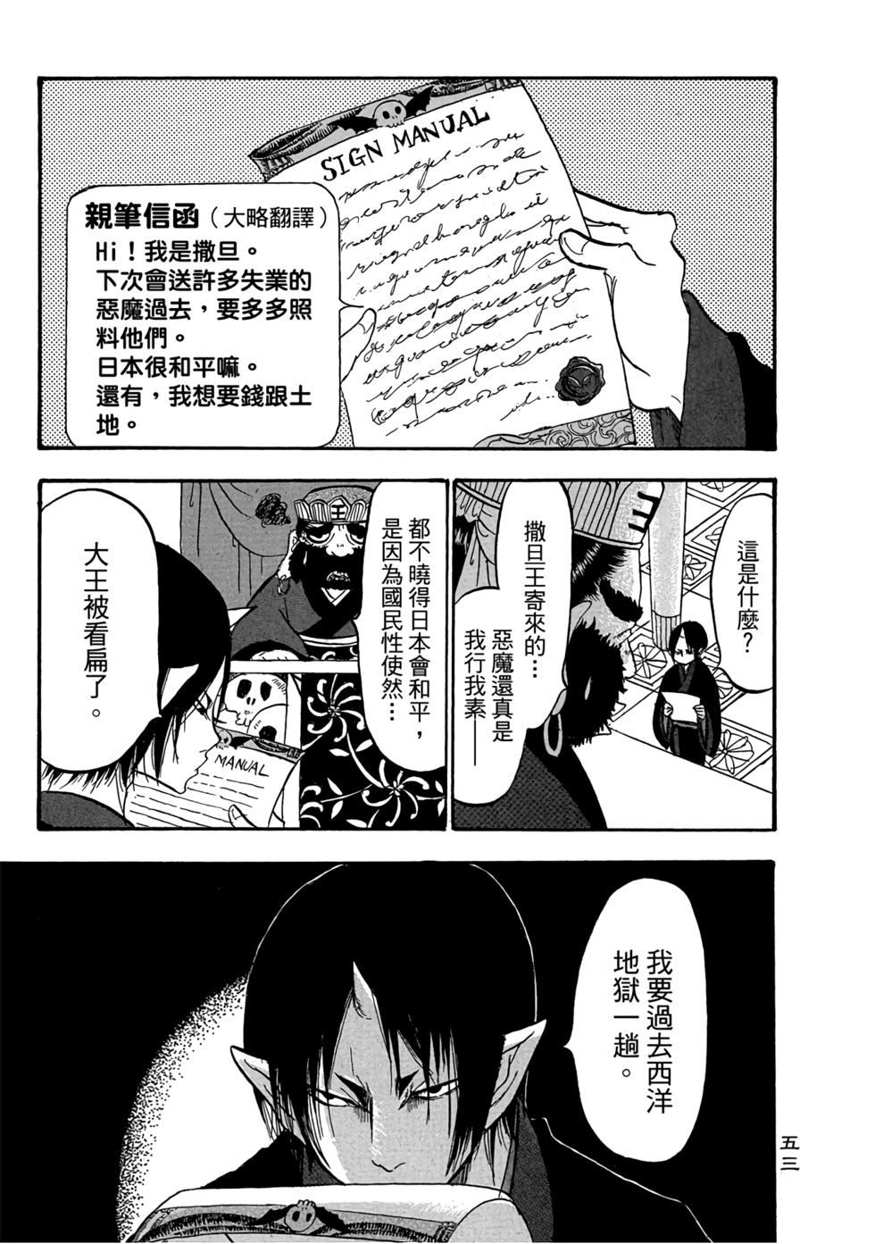 第52页