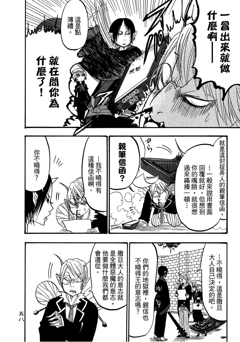 第57页