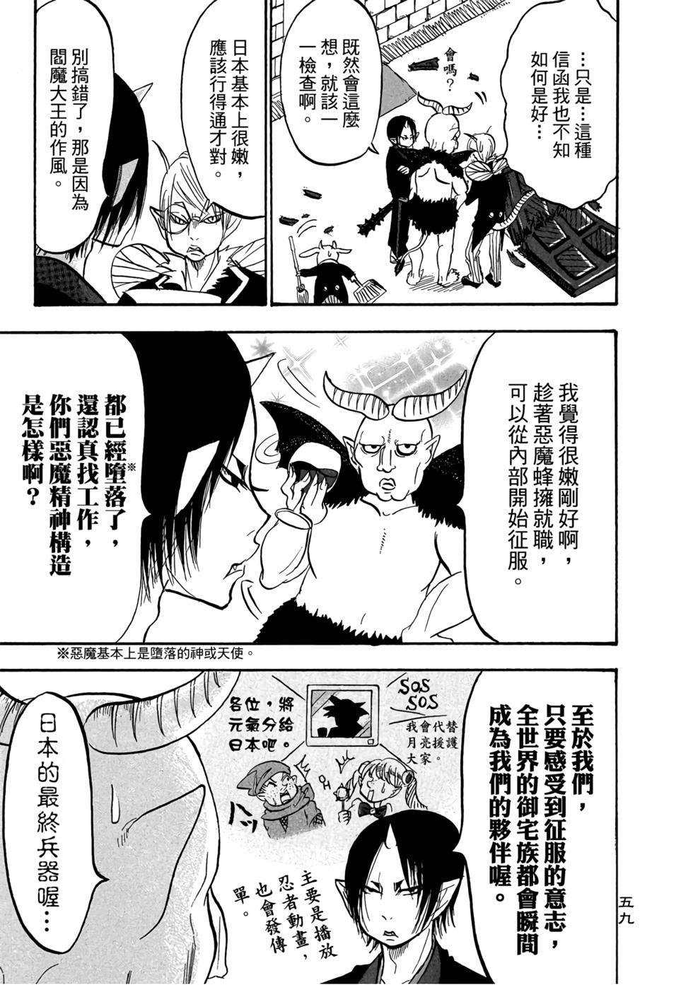 第58页