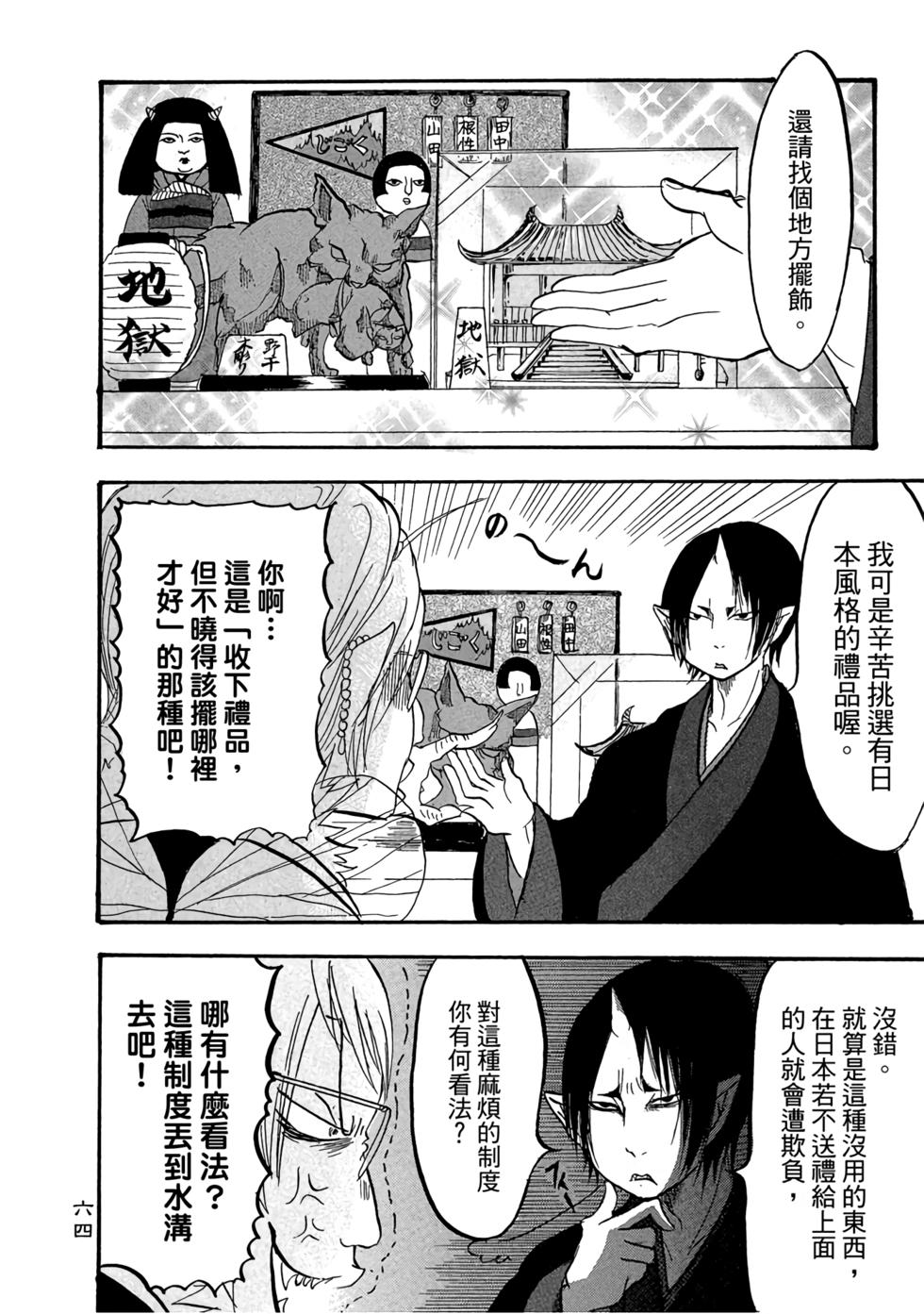 第63页