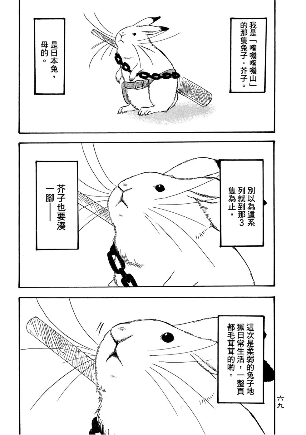 第68页