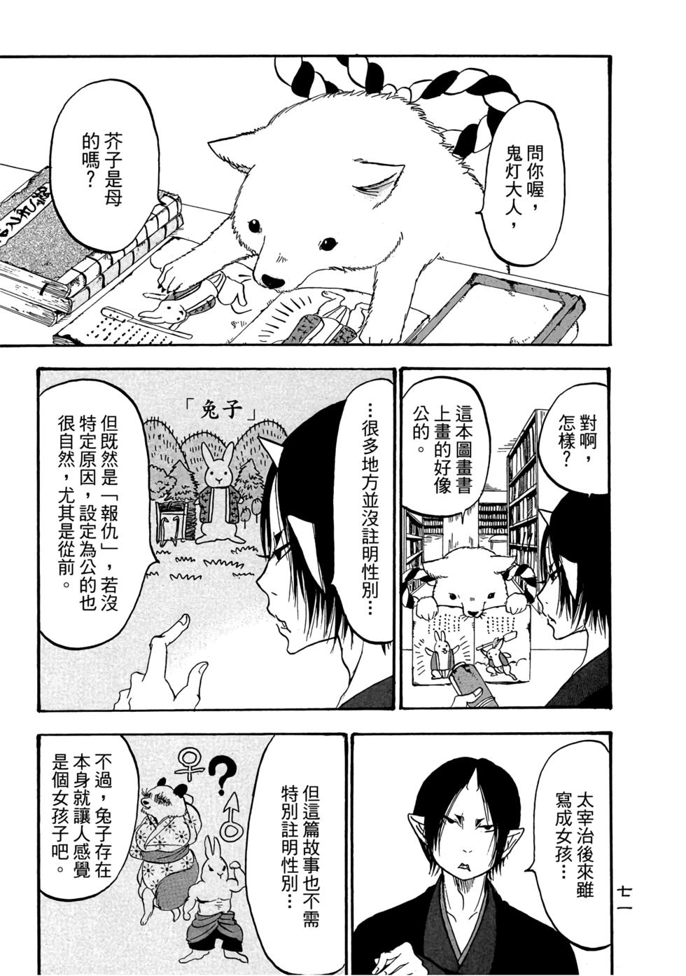 第70页