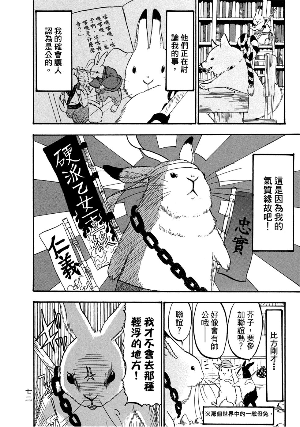 第71页