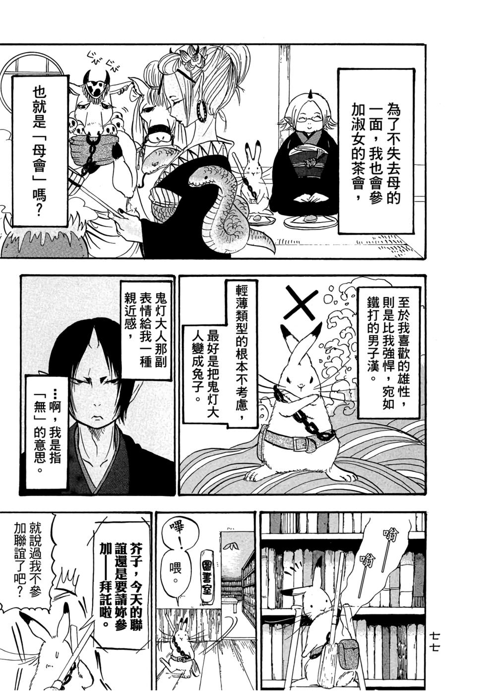 第76页