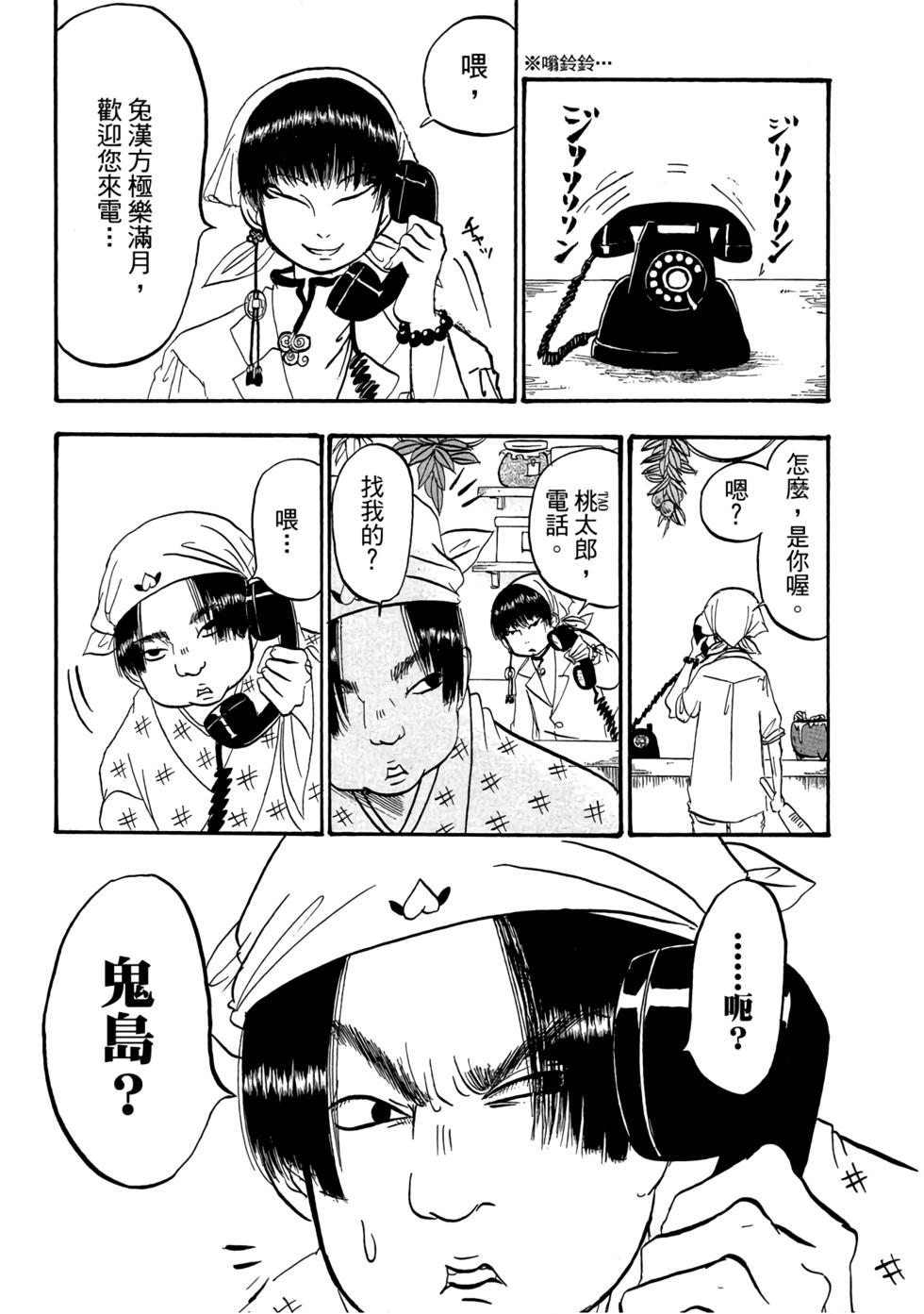 第88页