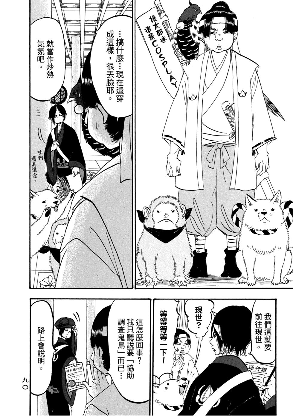 第89页