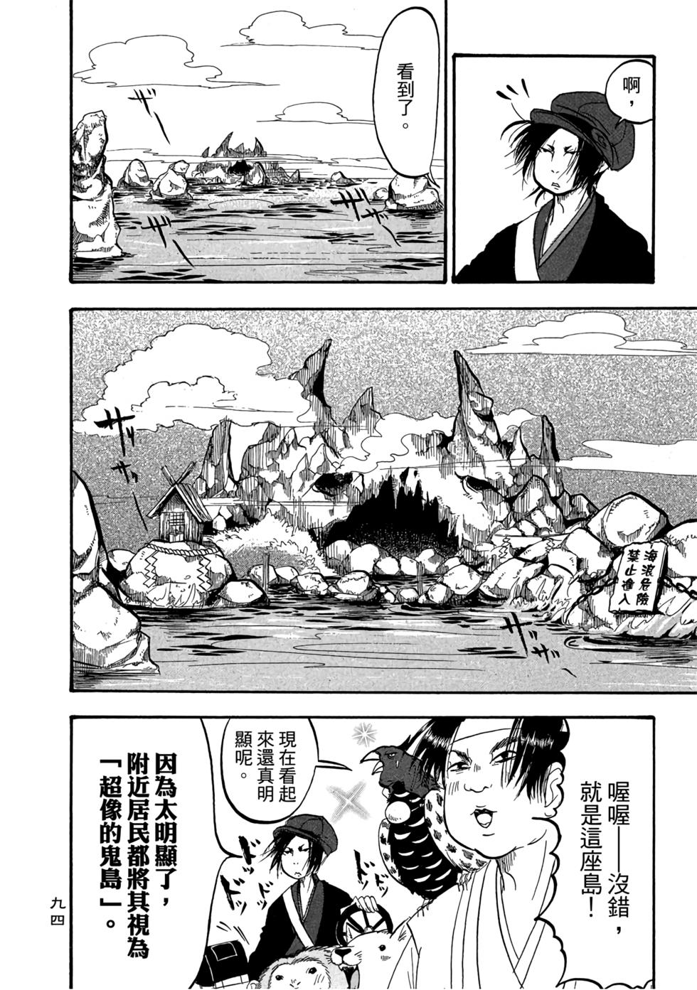 第93页