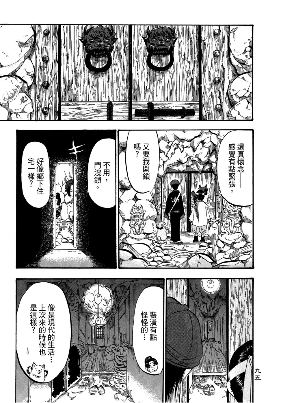 第94页