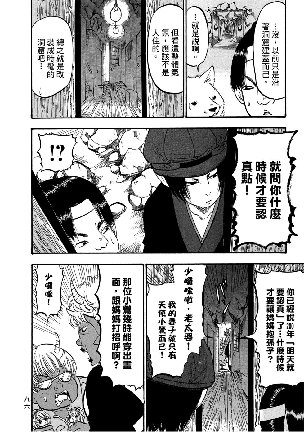 第95页