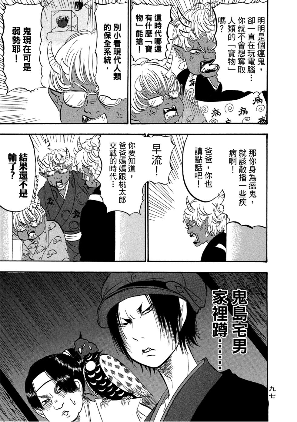 第96页