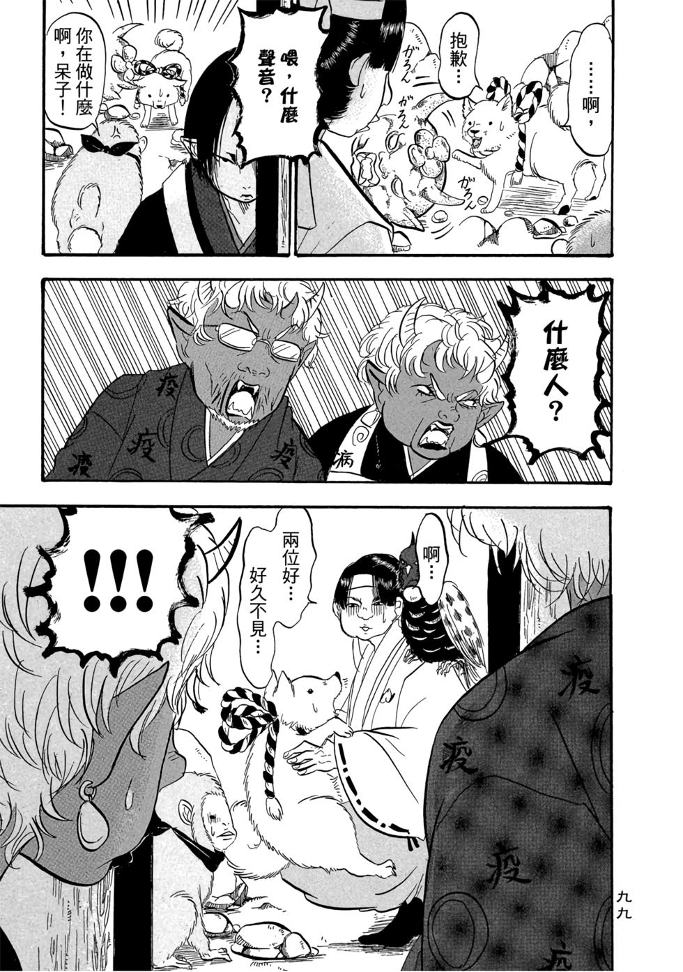 第98页