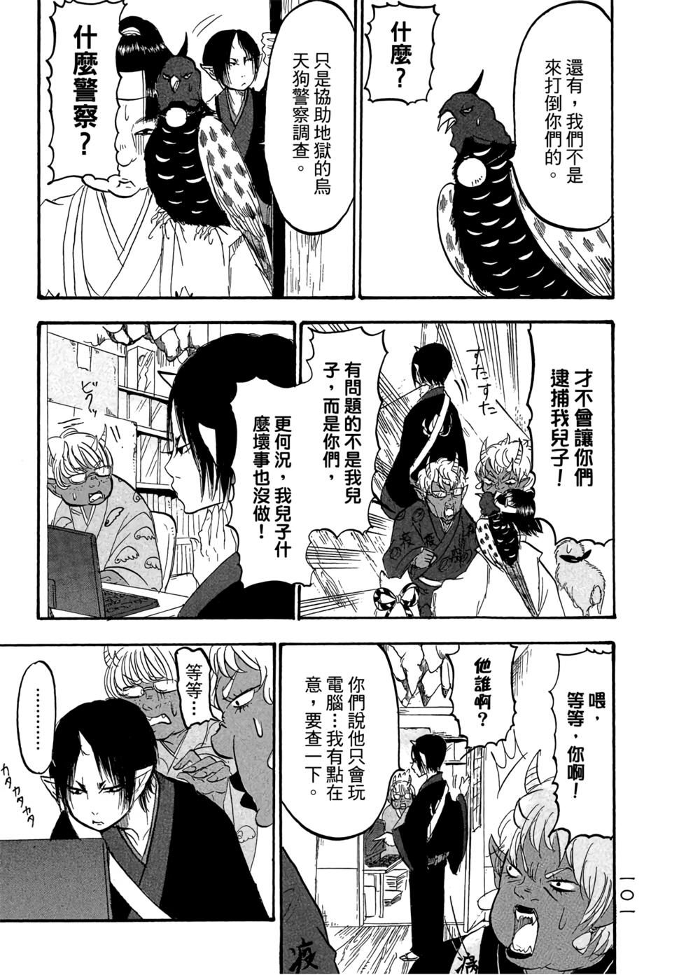 第100页