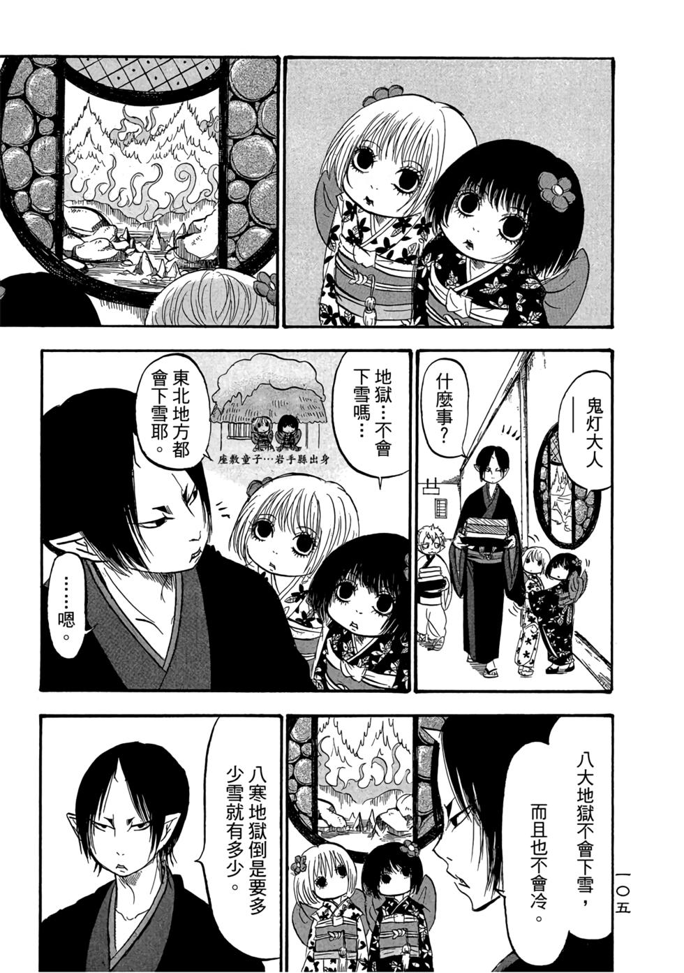 第104页