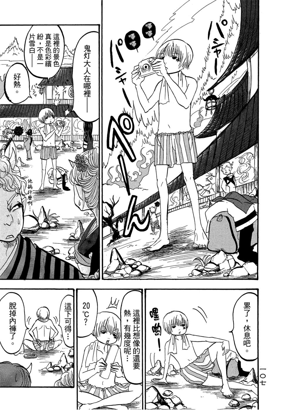 第106页