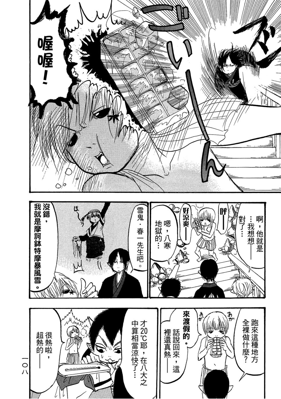 第107页