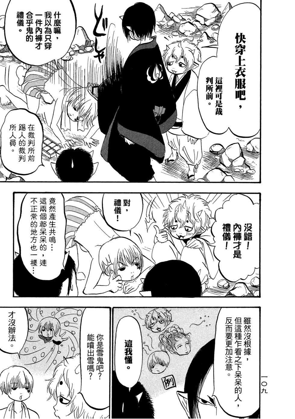 第108页