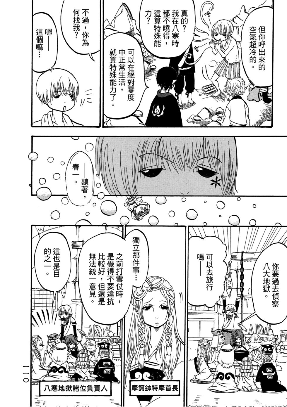 第109页