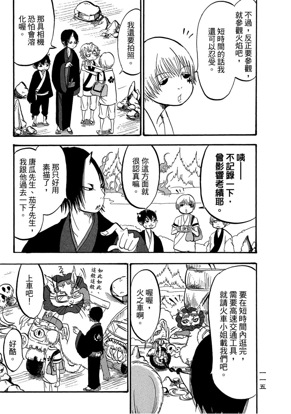 第114页