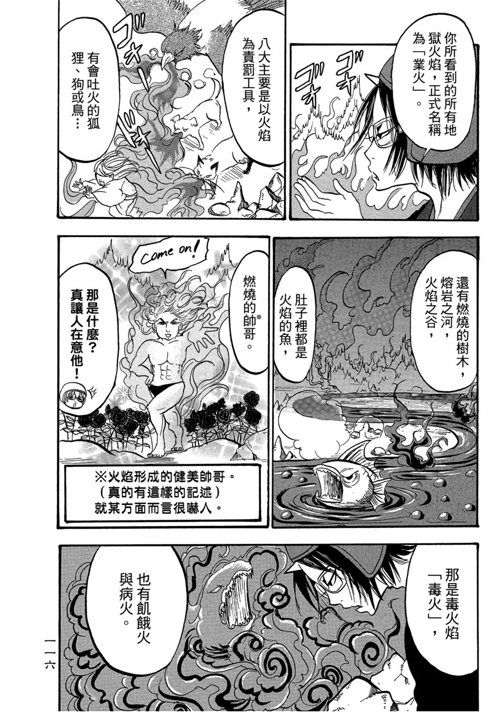 第115页