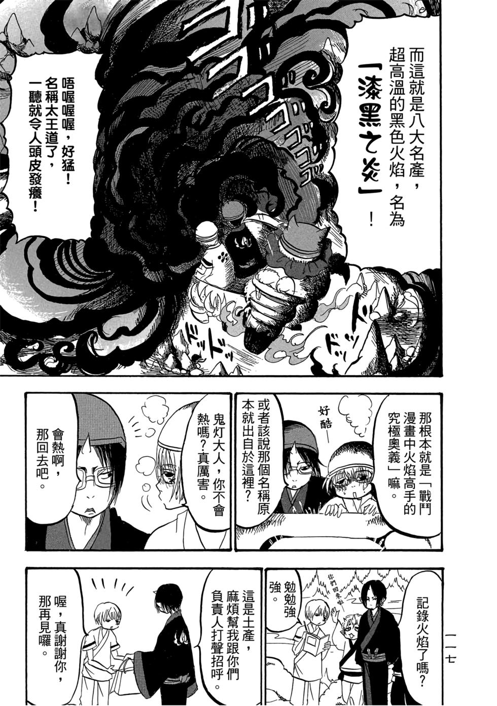 第116页