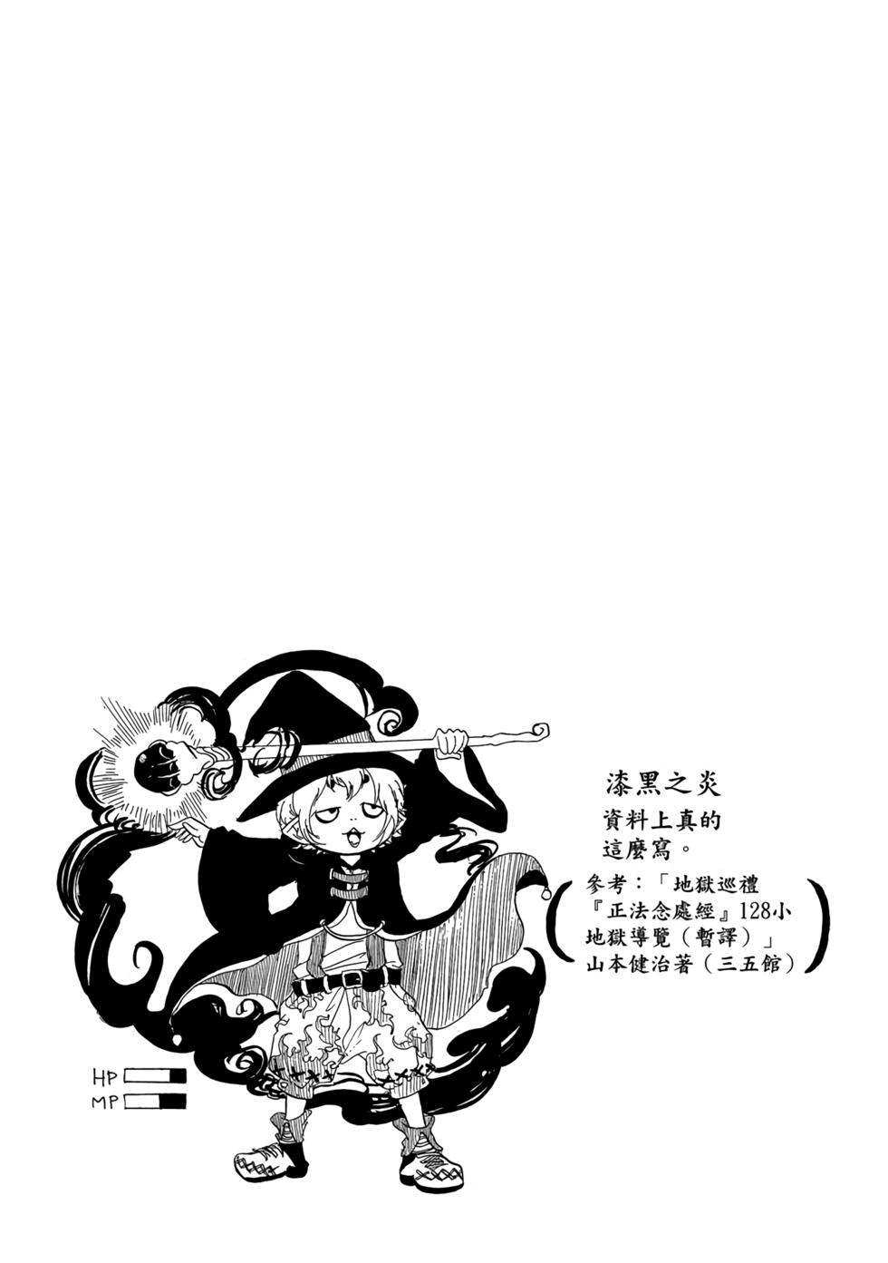 第118页